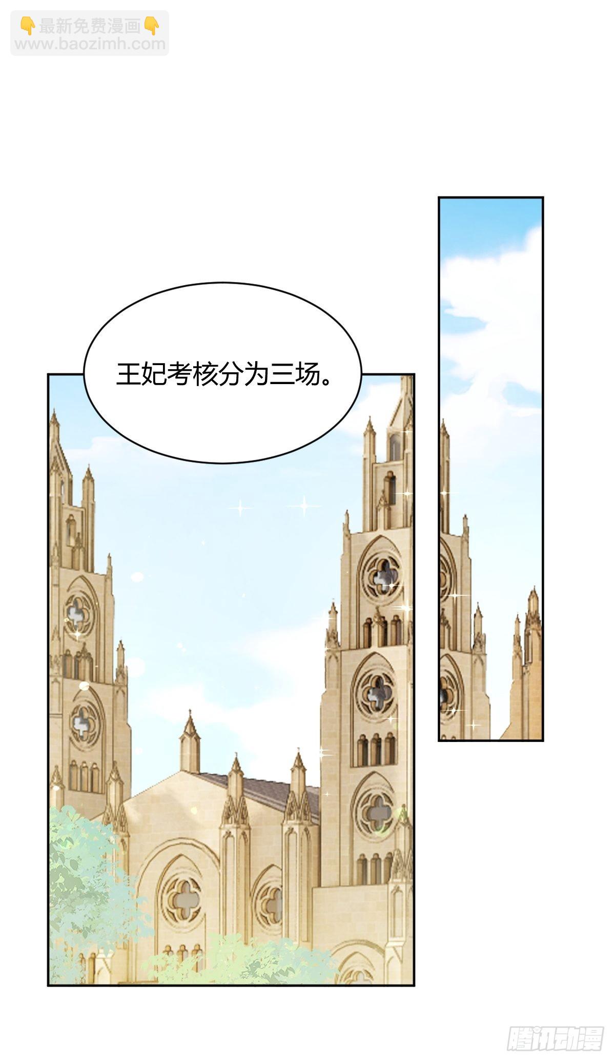 26：翻窗夜会？19