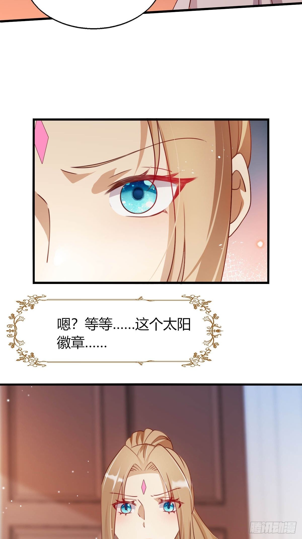 28 和盖伊的交易39