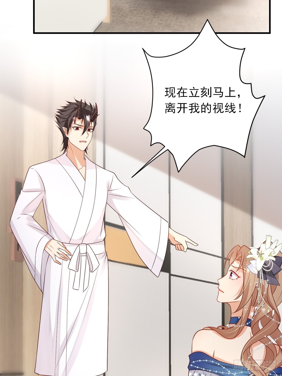 39 魔王喜欢的人11