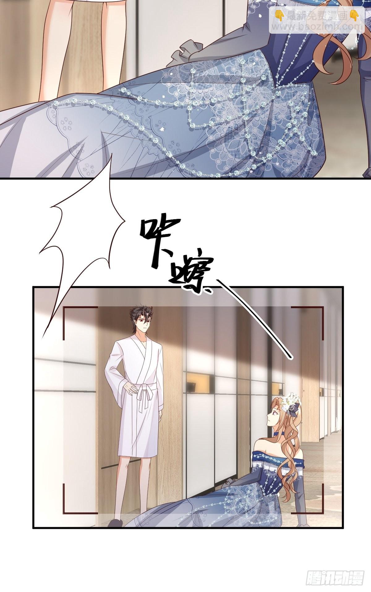 39 魔王喜欢的人12