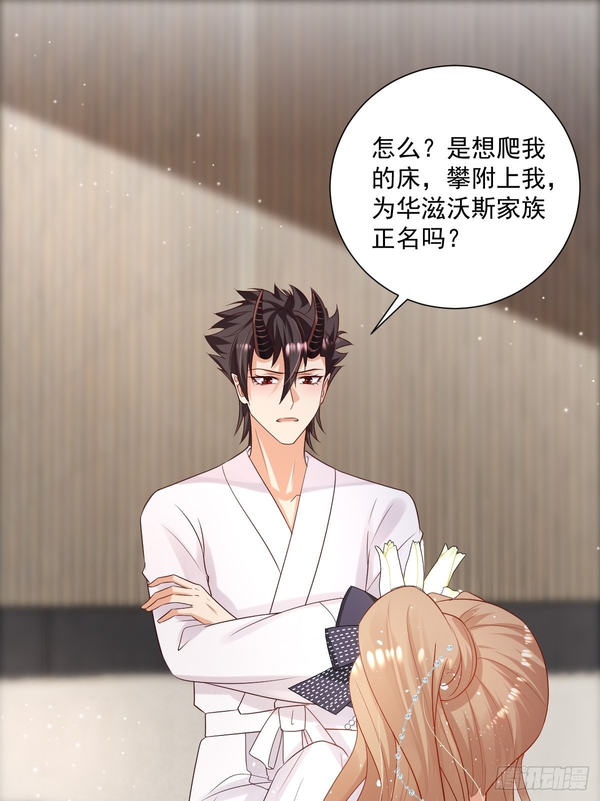 39 魔王喜欢的人2