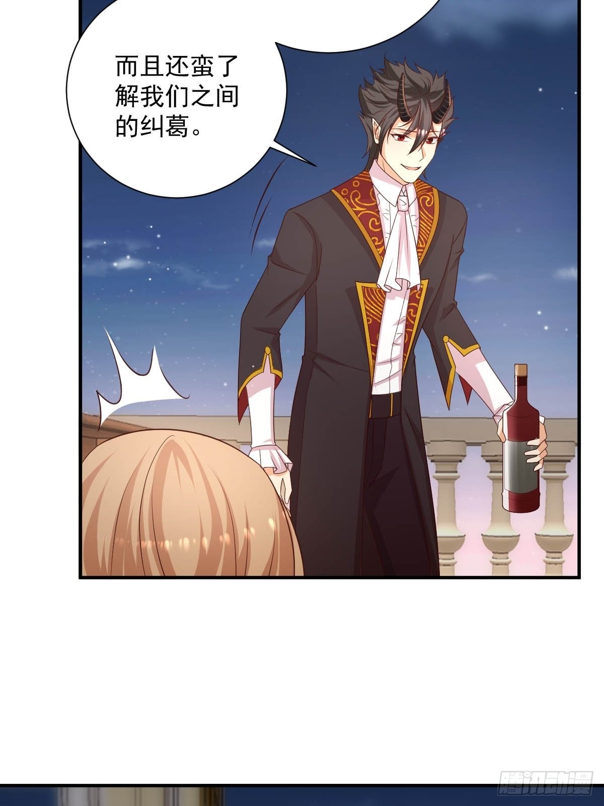 39 魔王喜欢的人23