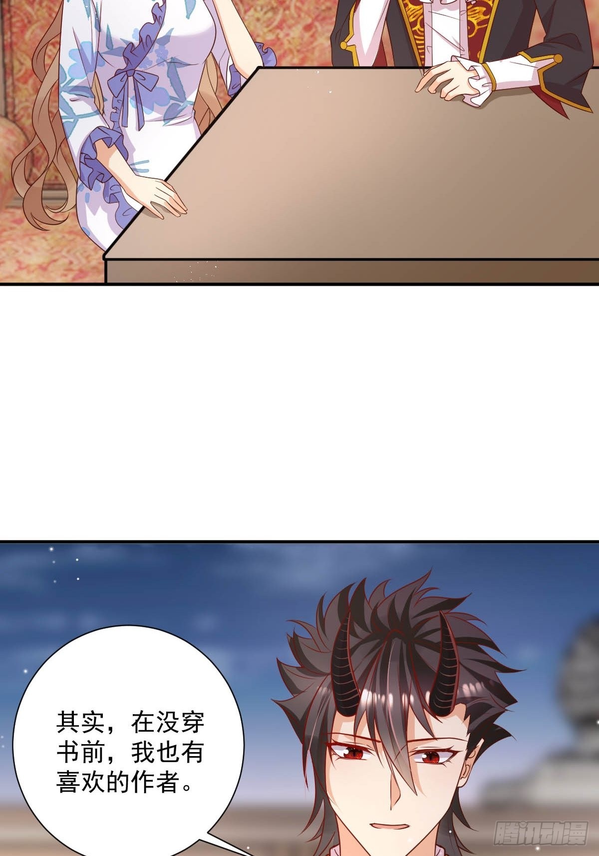 39 魔王喜欢的人29