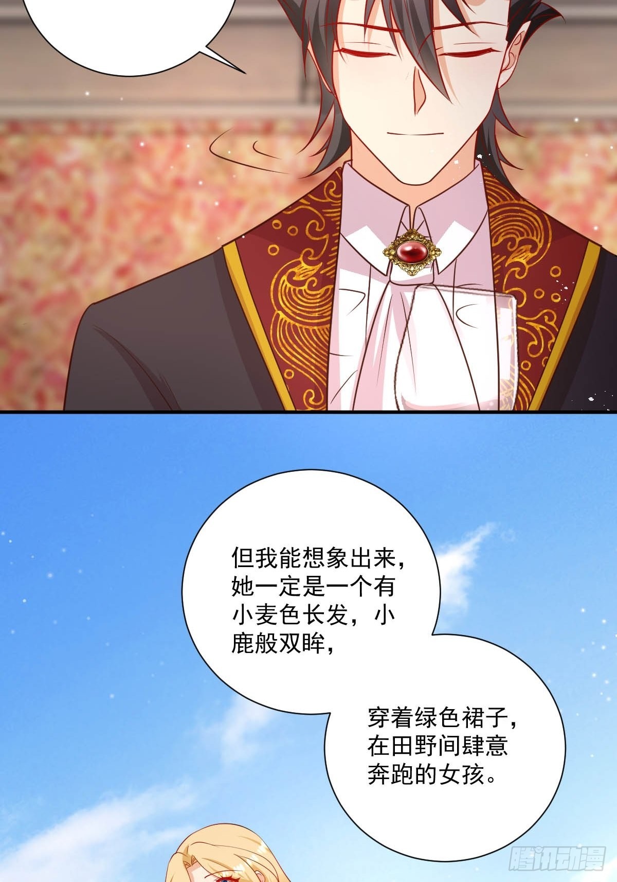 39 魔王喜欢的人34