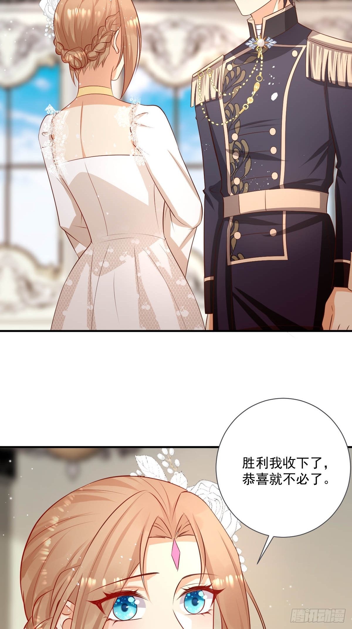 48 你是我的王妃了7