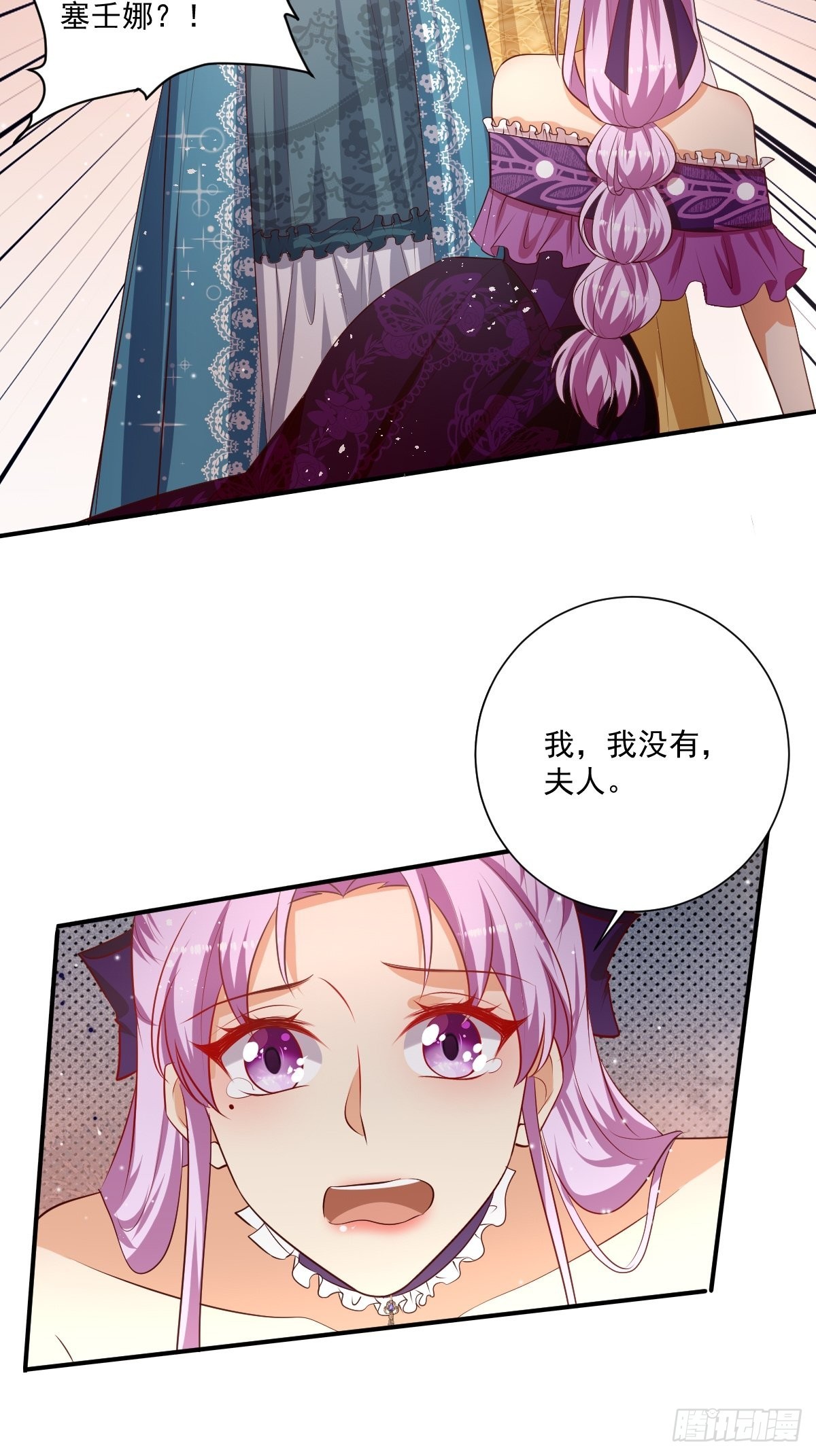 49 杀疯了10