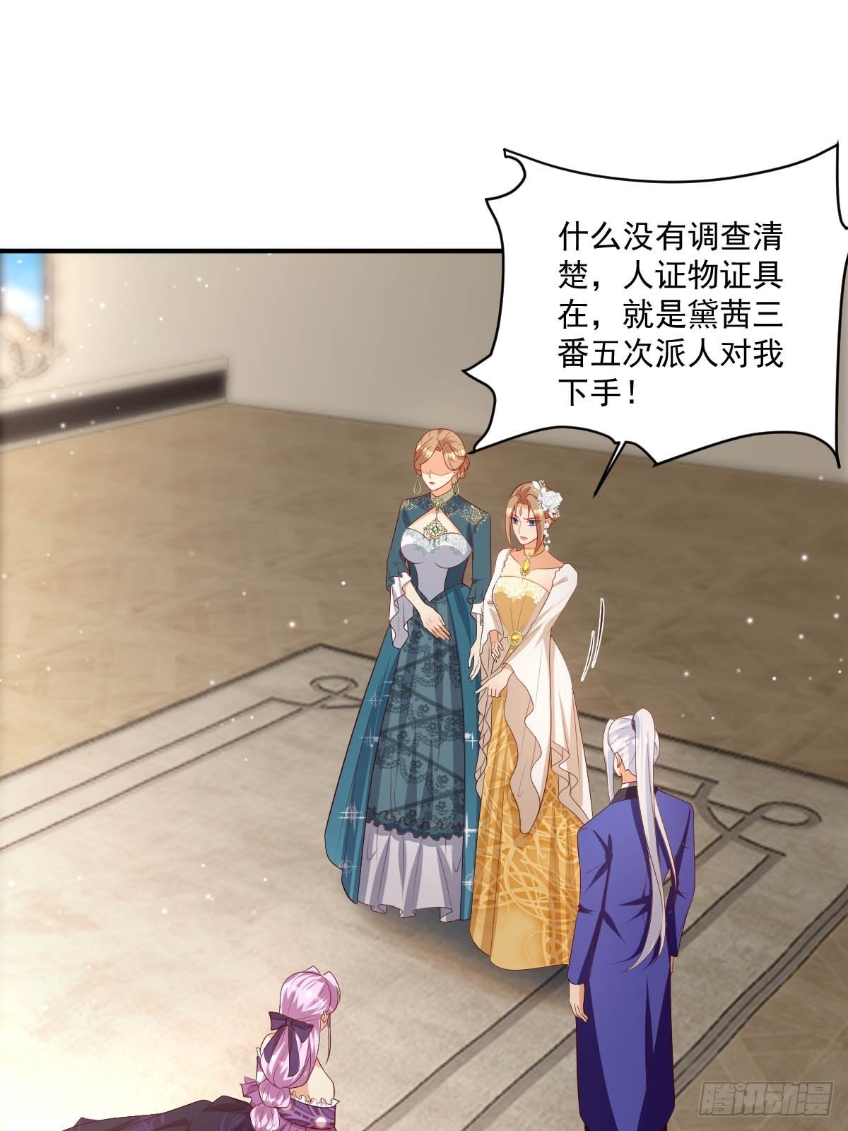 49 杀疯了12