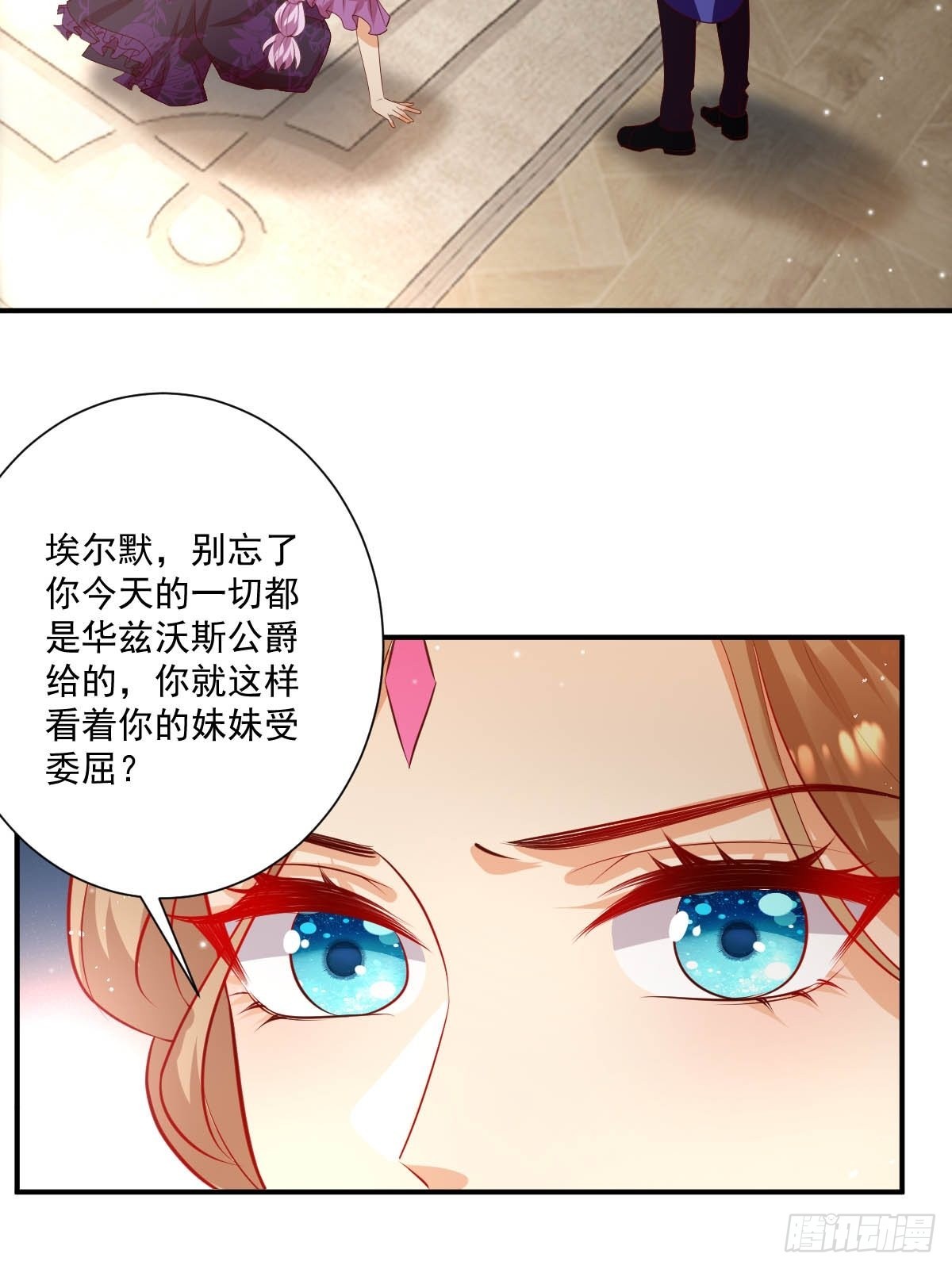 49 杀疯了13