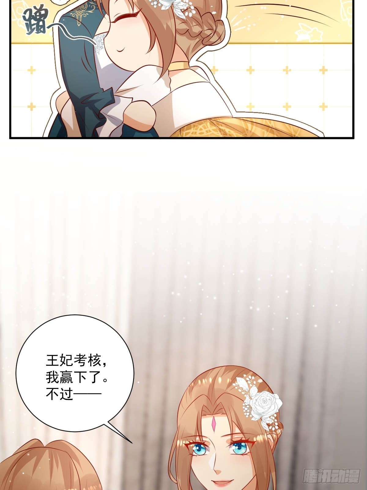 49 杀疯了30