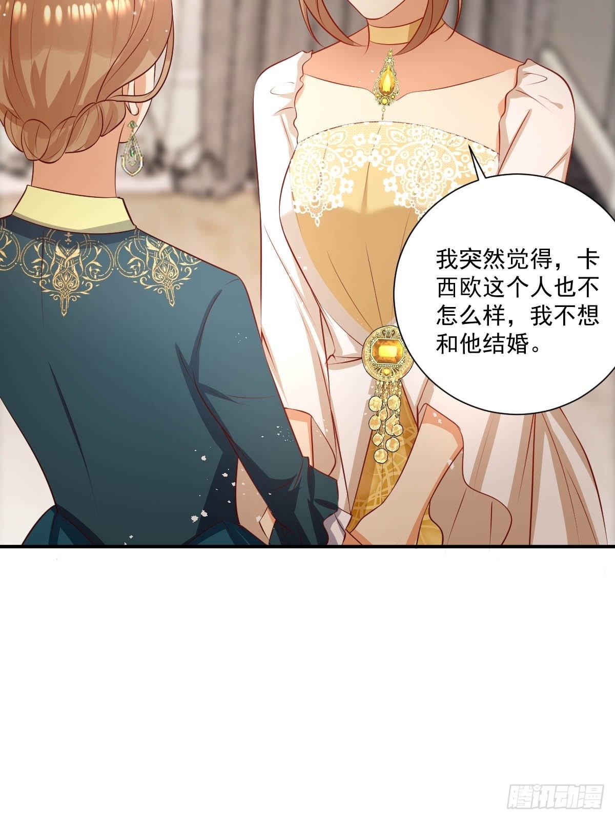 49 杀疯了31