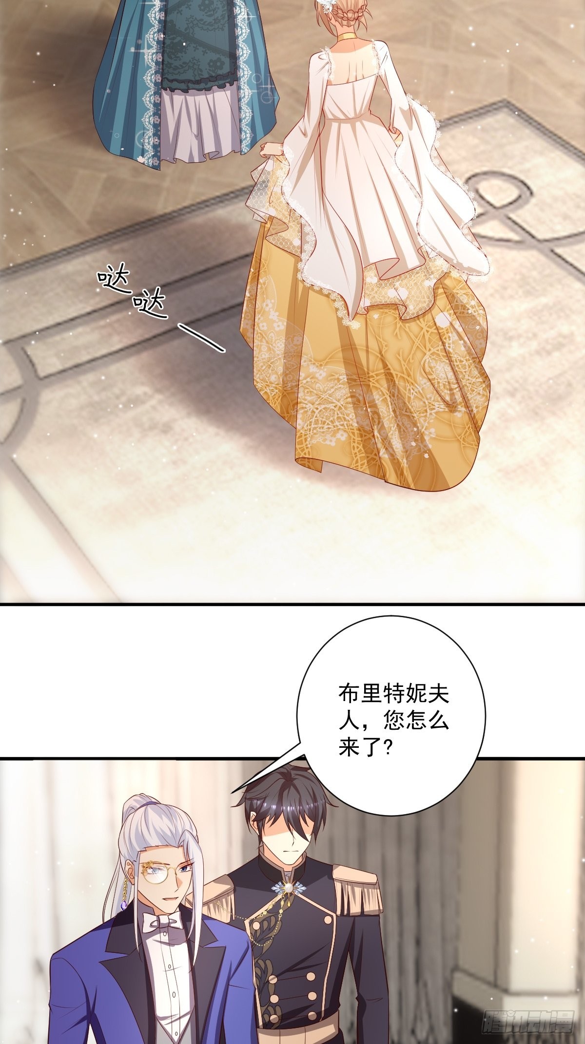 49 杀疯了4