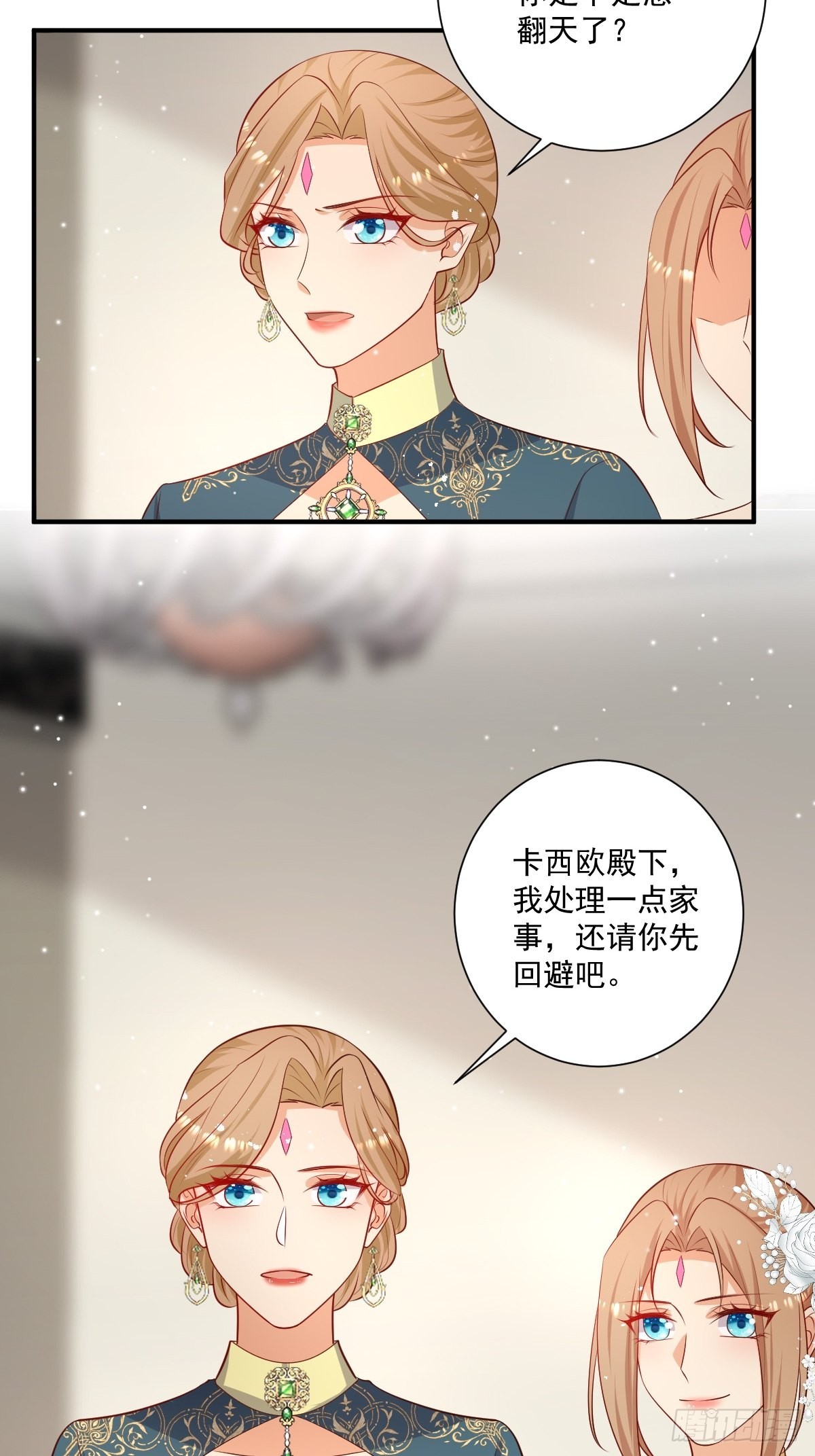 49 杀疯了6