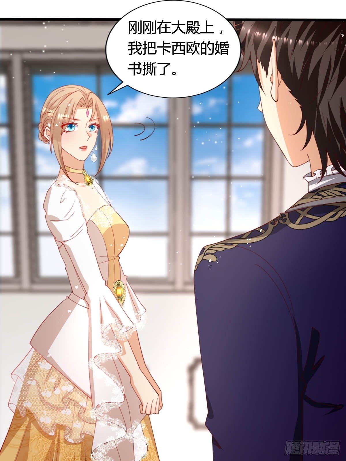 50 这就是喜欢吗？10