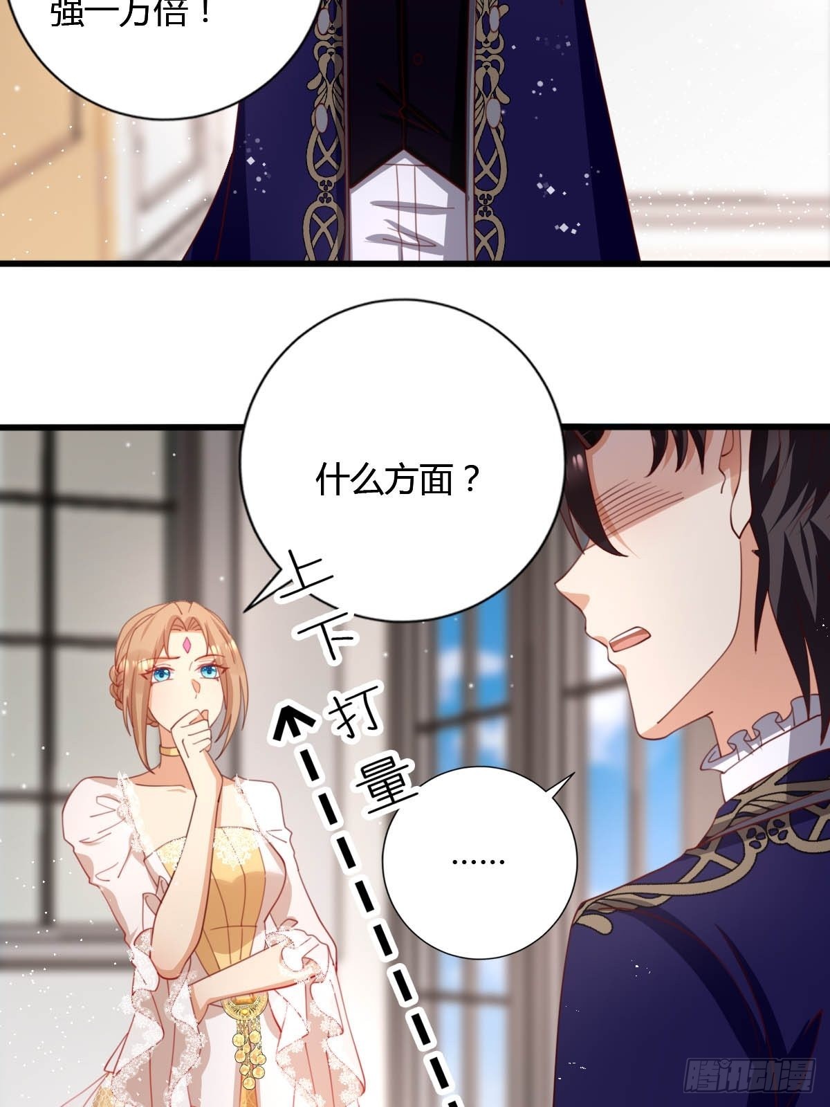 50 这就是喜欢吗？15