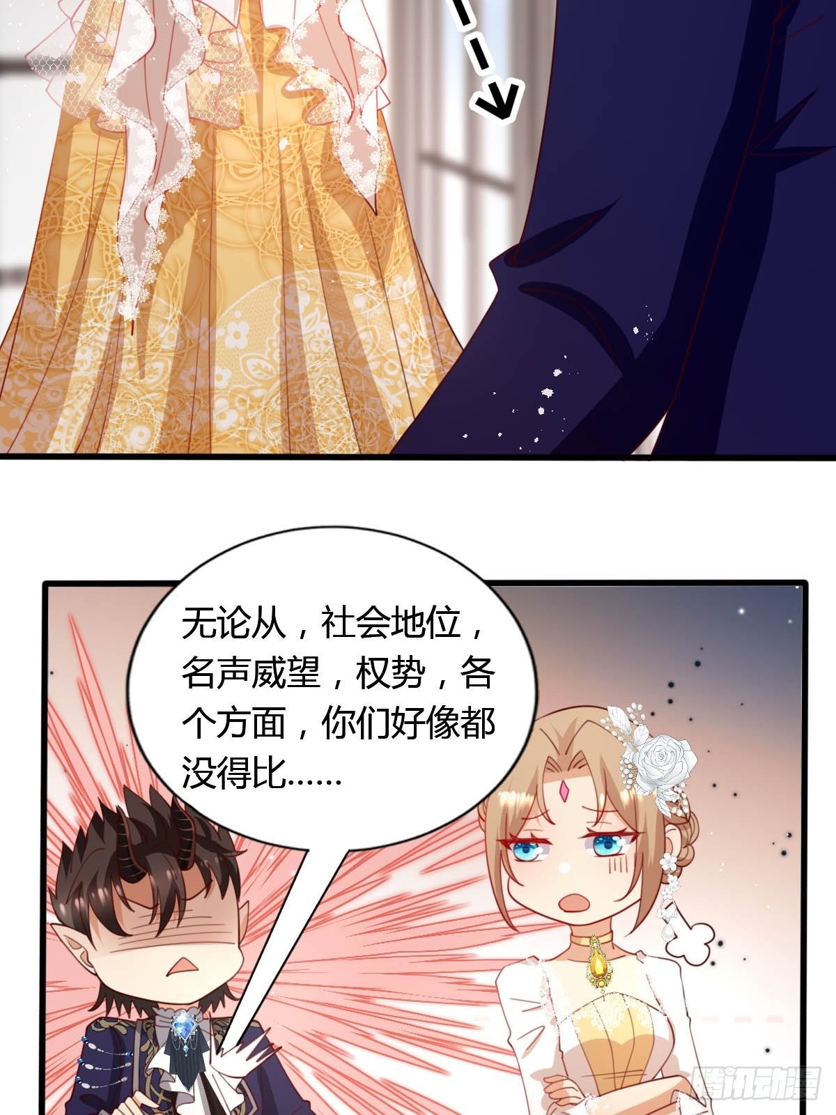 50 这就是喜欢吗？16
