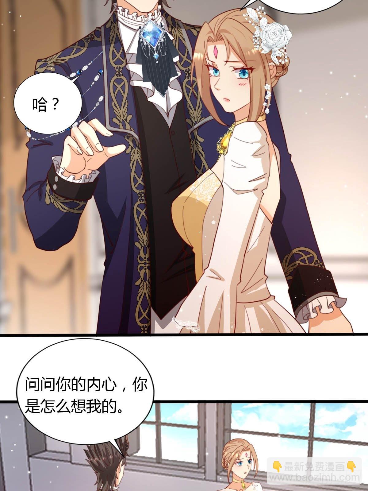 50 这就是喜欢吗？21