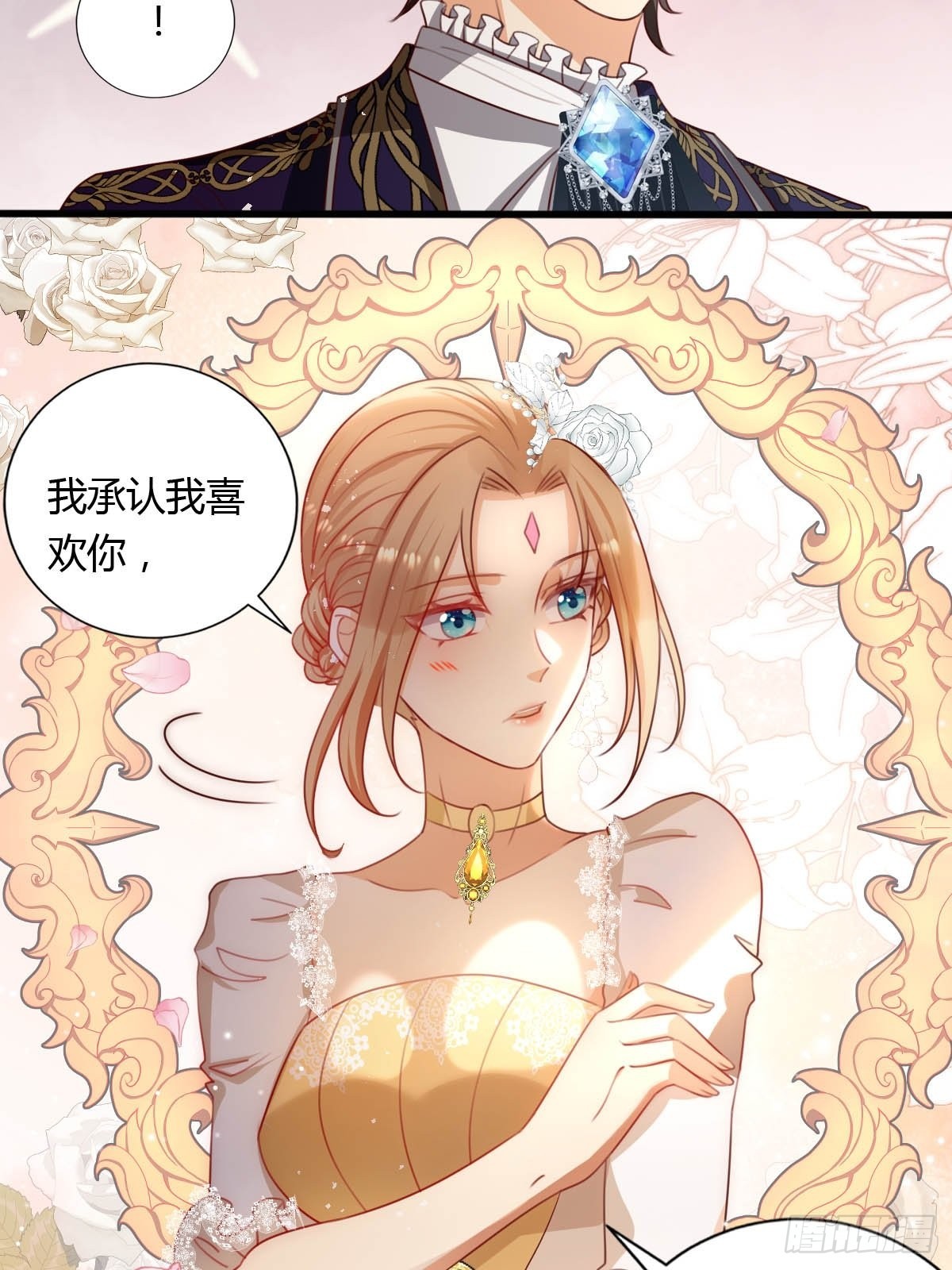 50 这就是喜欢吗？26