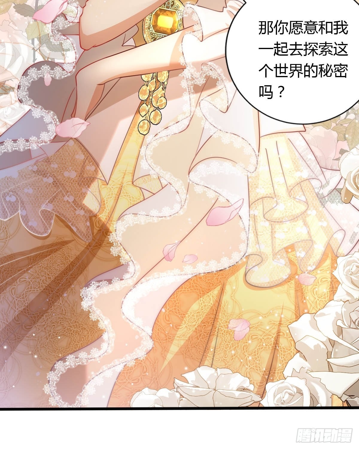 50 这就是喜欢吗？27