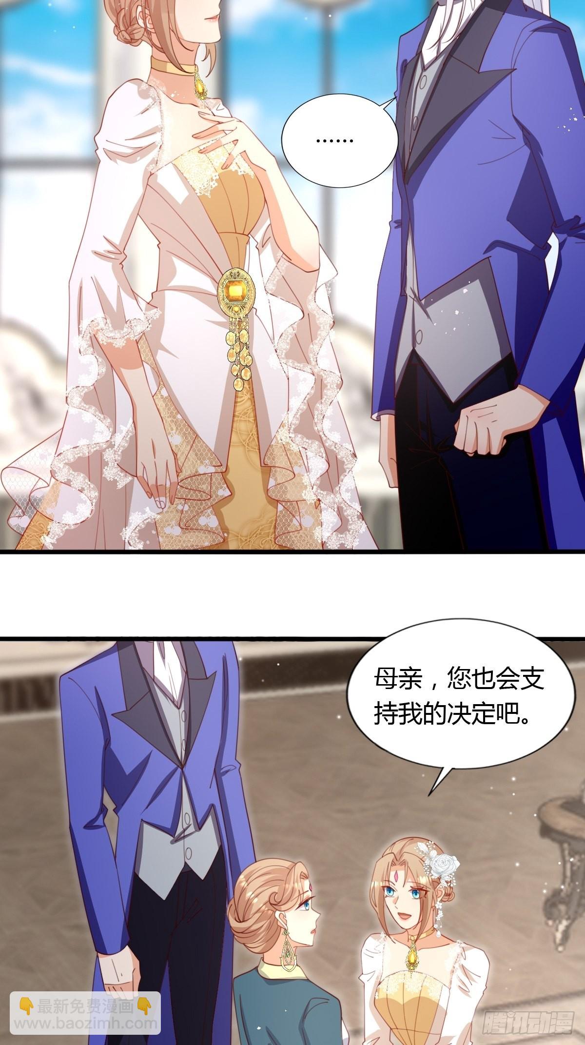 50 这就是喜欢吗？3