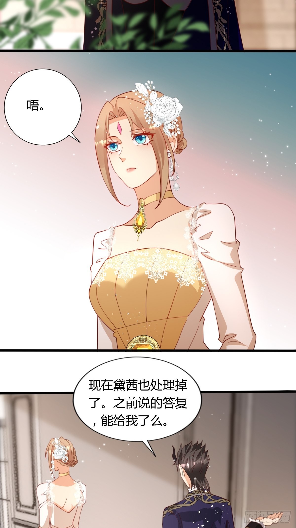 50 这就是喜欢吗？8