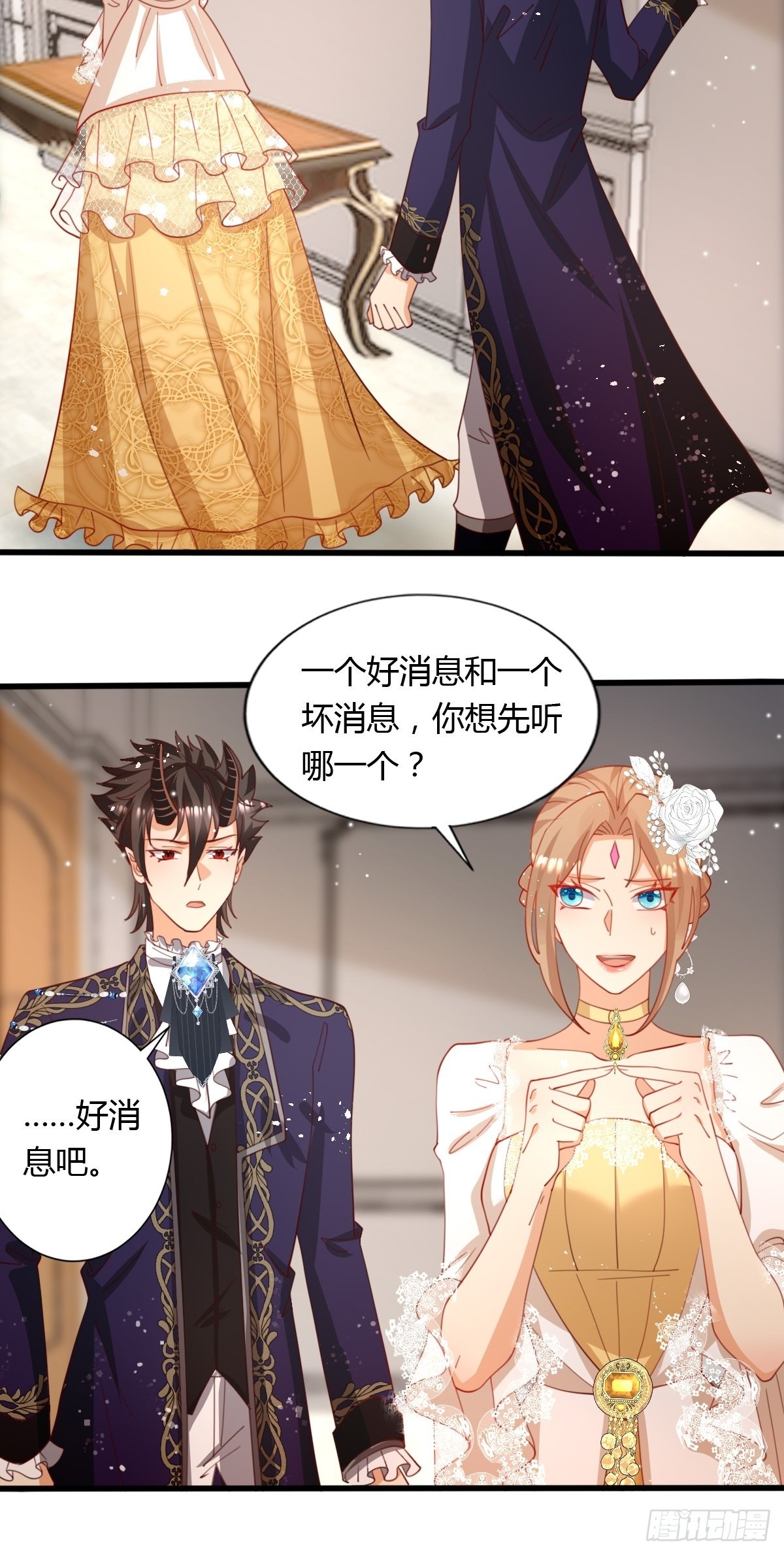 50 这就是喜欢吗？9