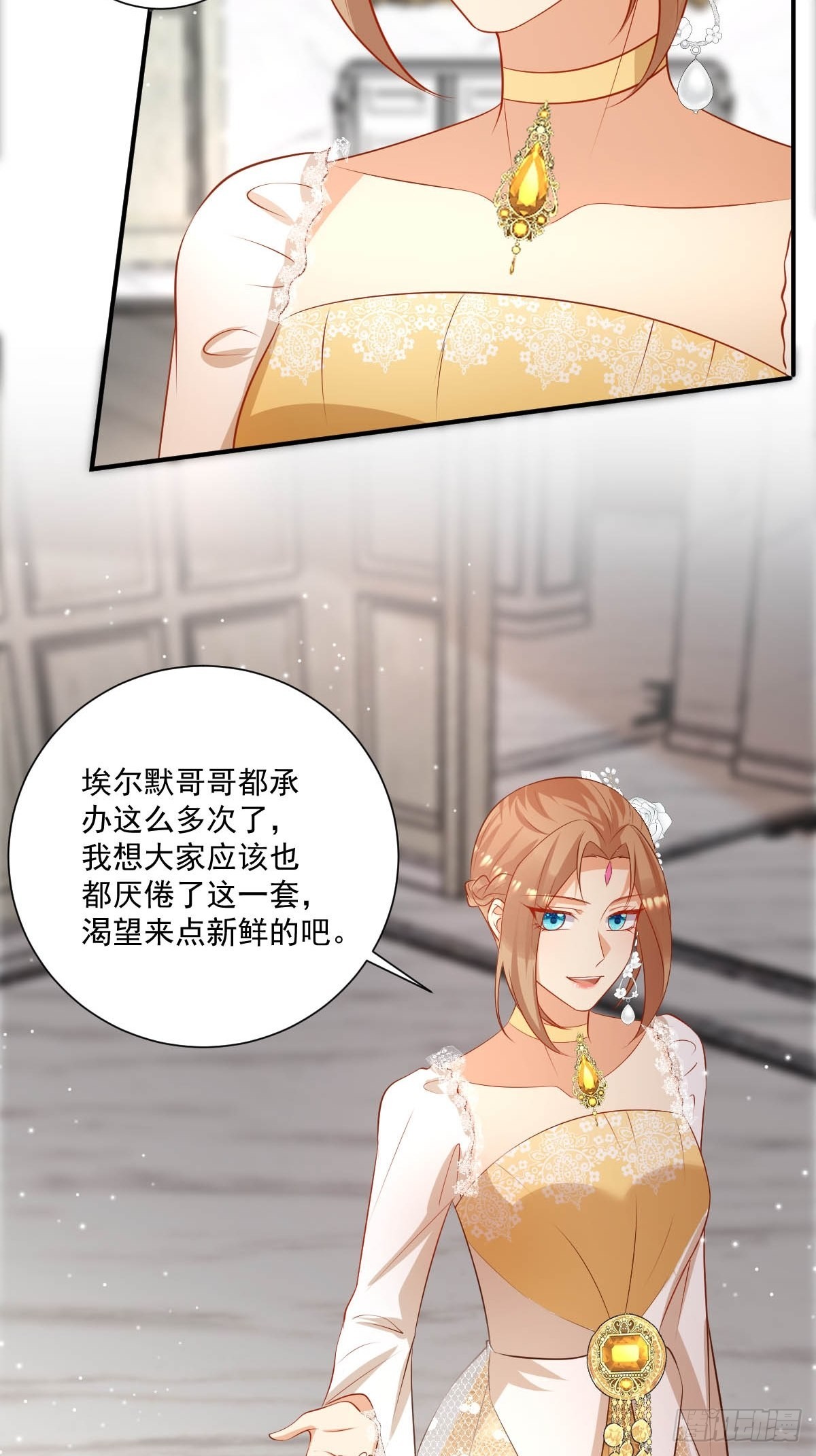 51 继承人考试23