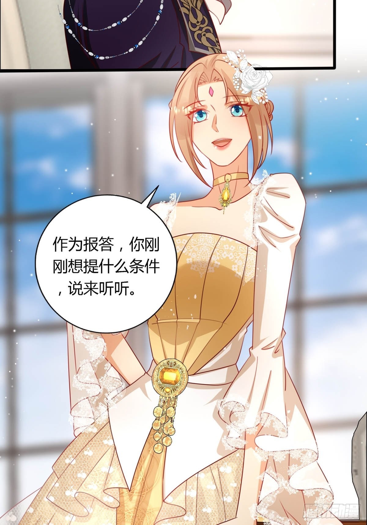 52 再次谈判10