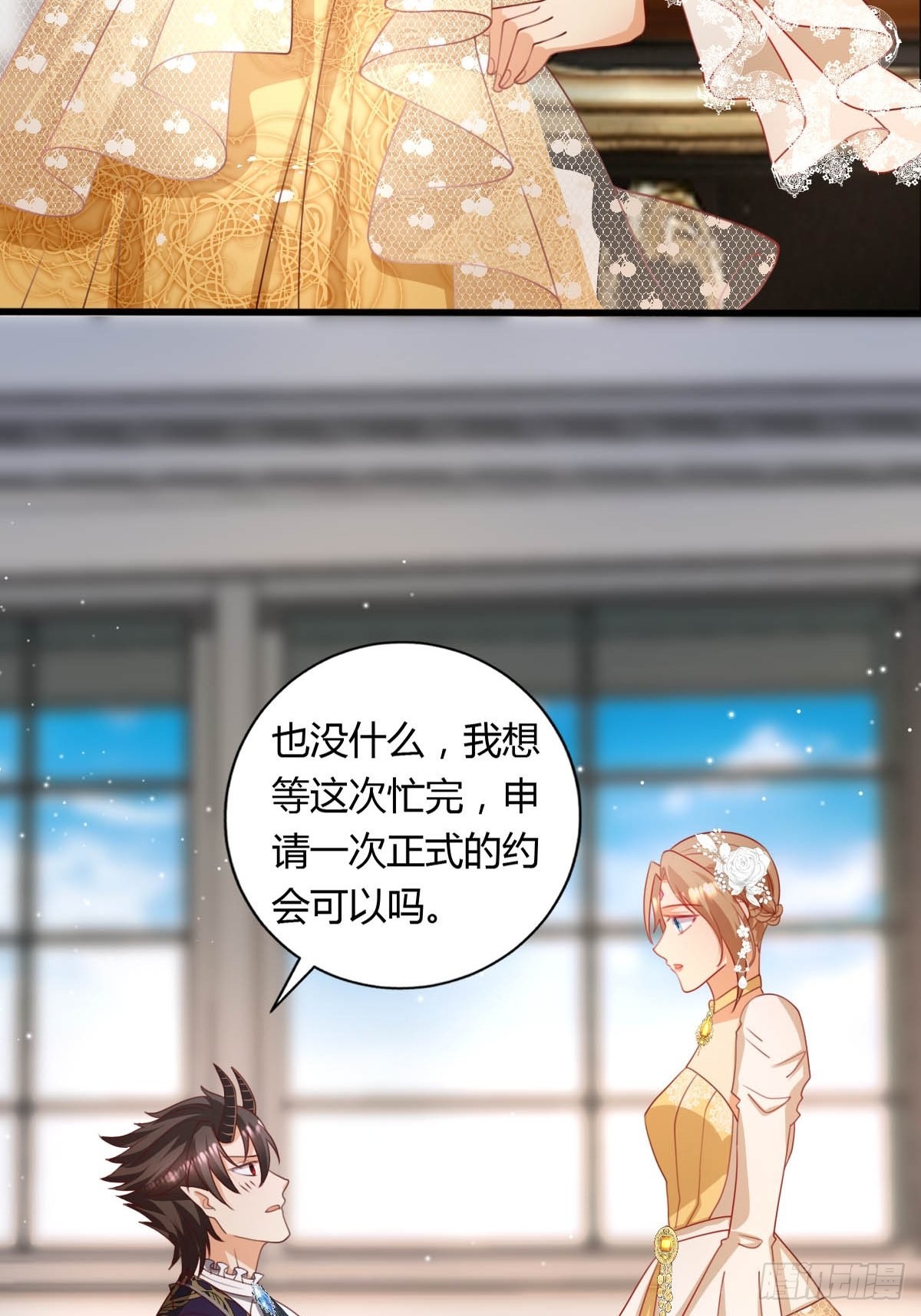 52 再次谈判11