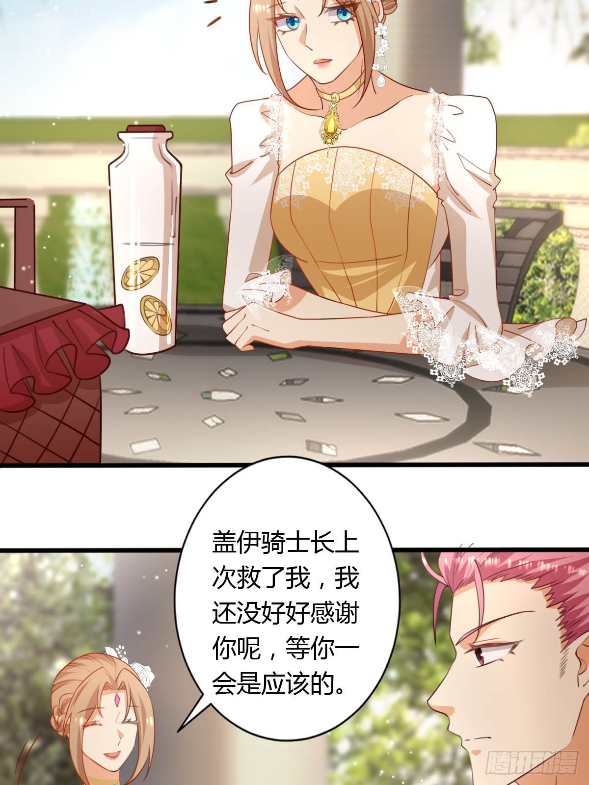 52 再次谈判27