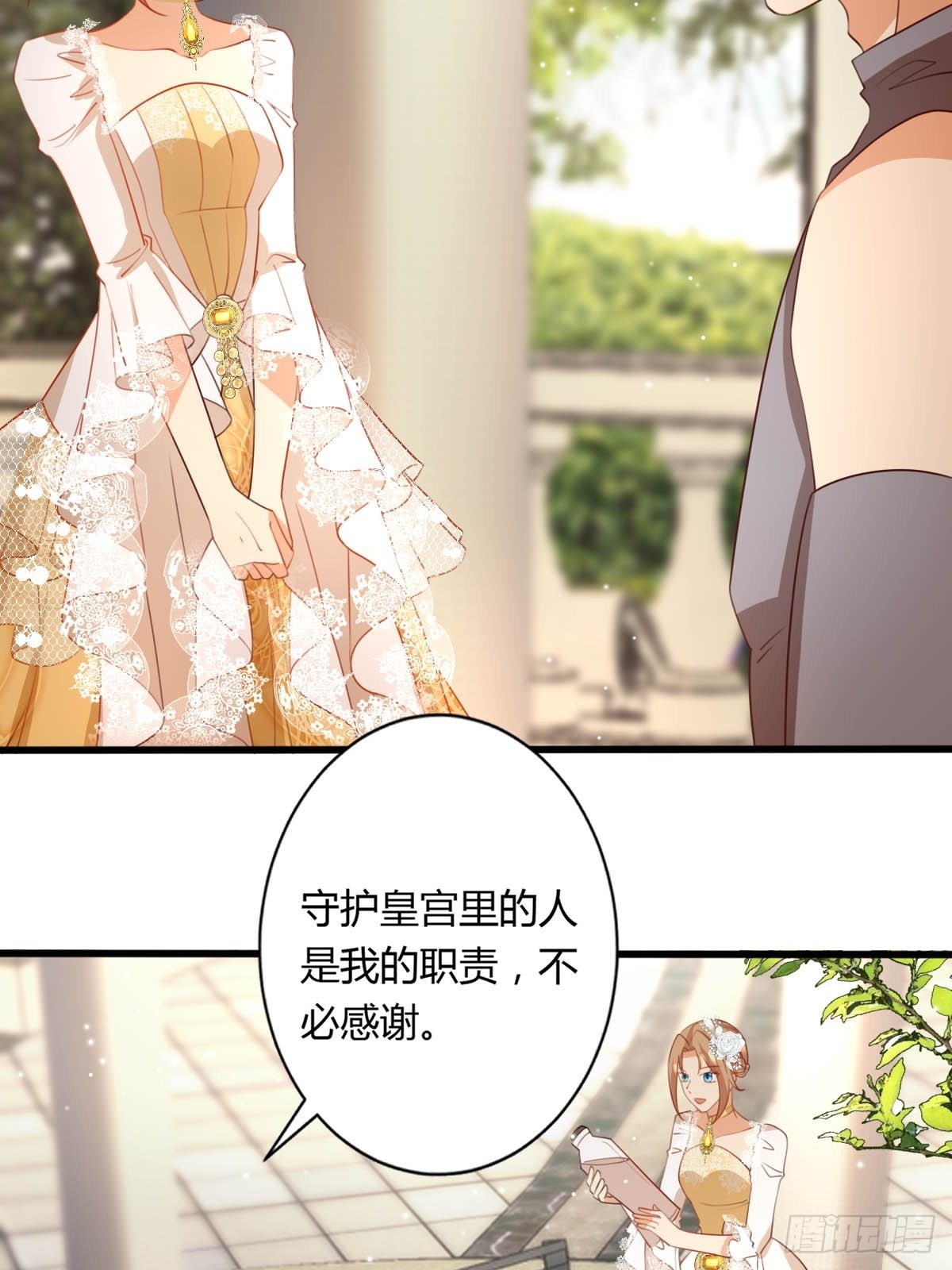 52 再次谈判28