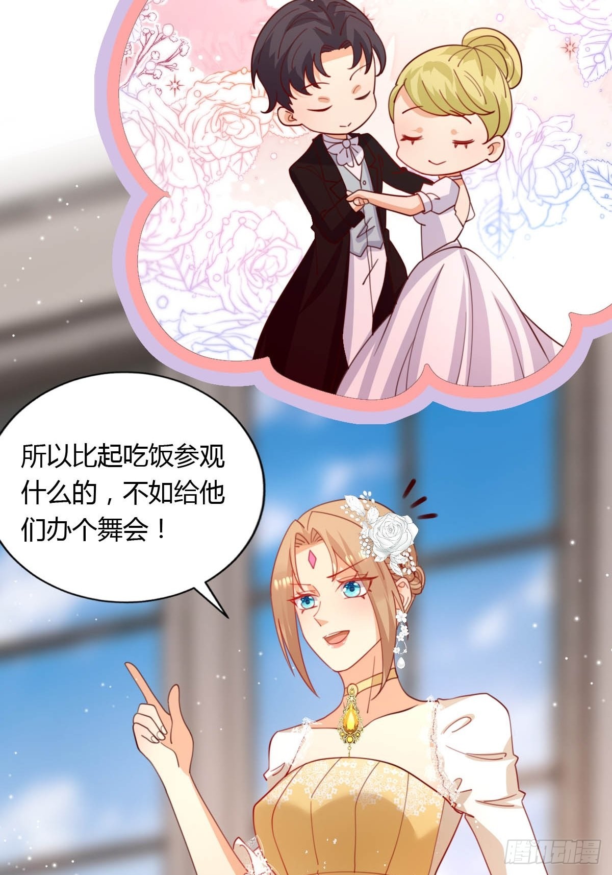52 再次谈判7