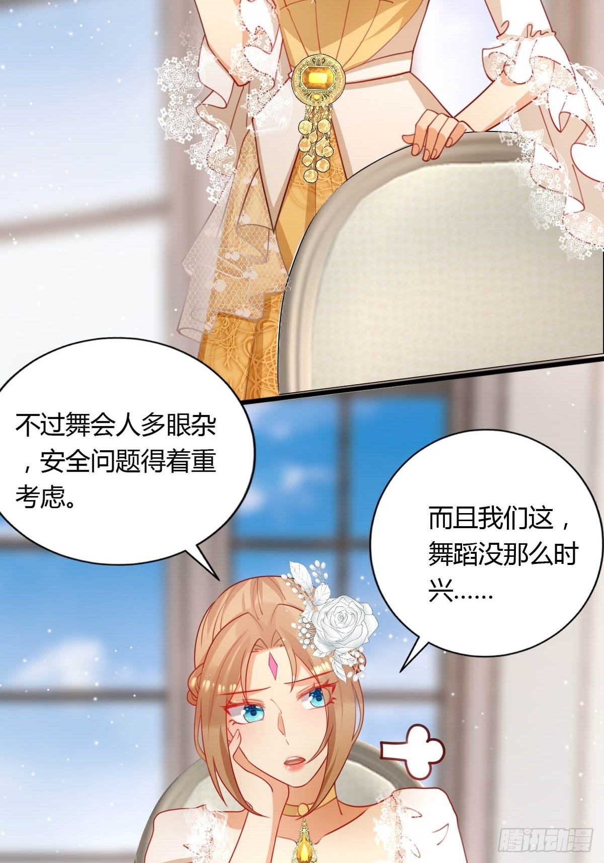 52 再次谈判8