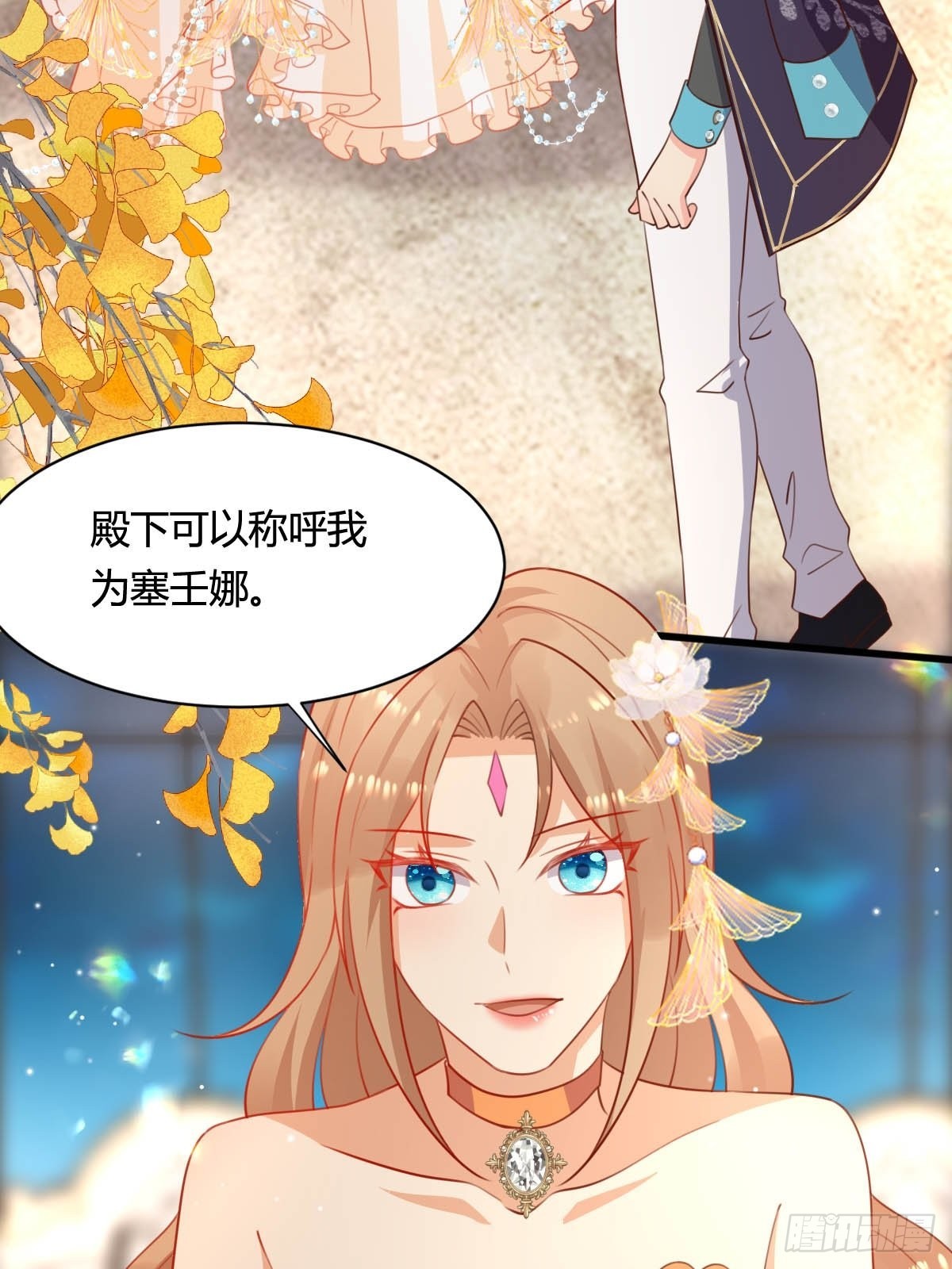 61 塞壬娜的惊喜13