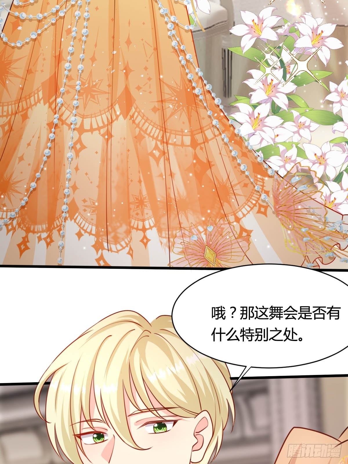 61 塞壬娜的惊喜22