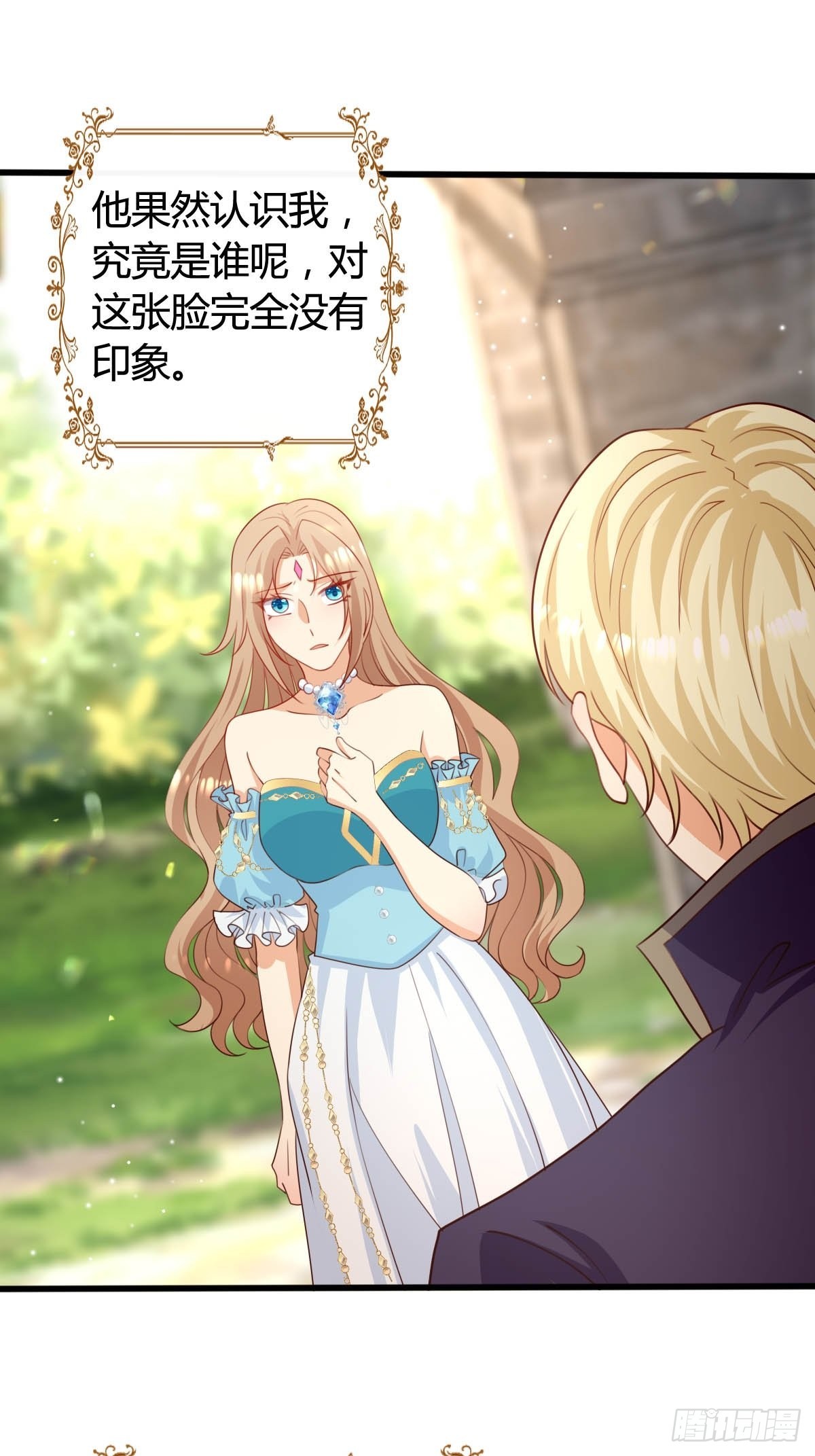 67 表演斗兽2