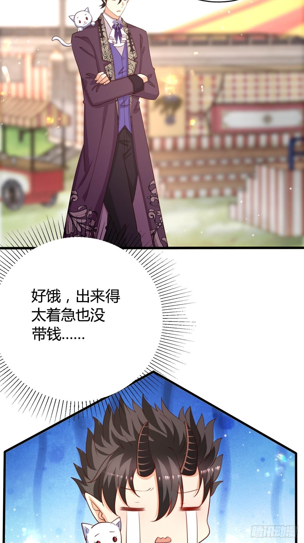 67 表演斗兽7