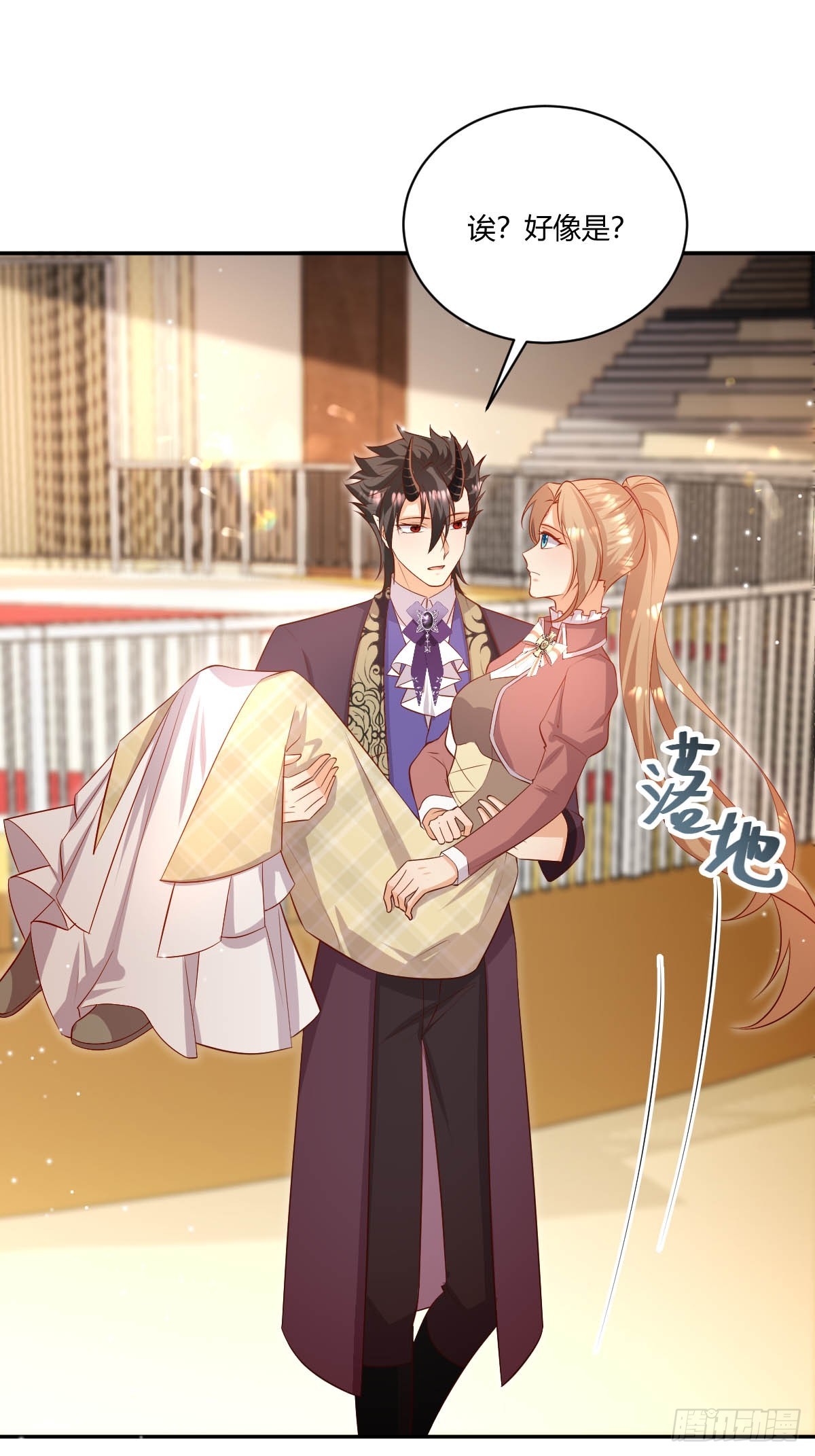 68 魔法生效23