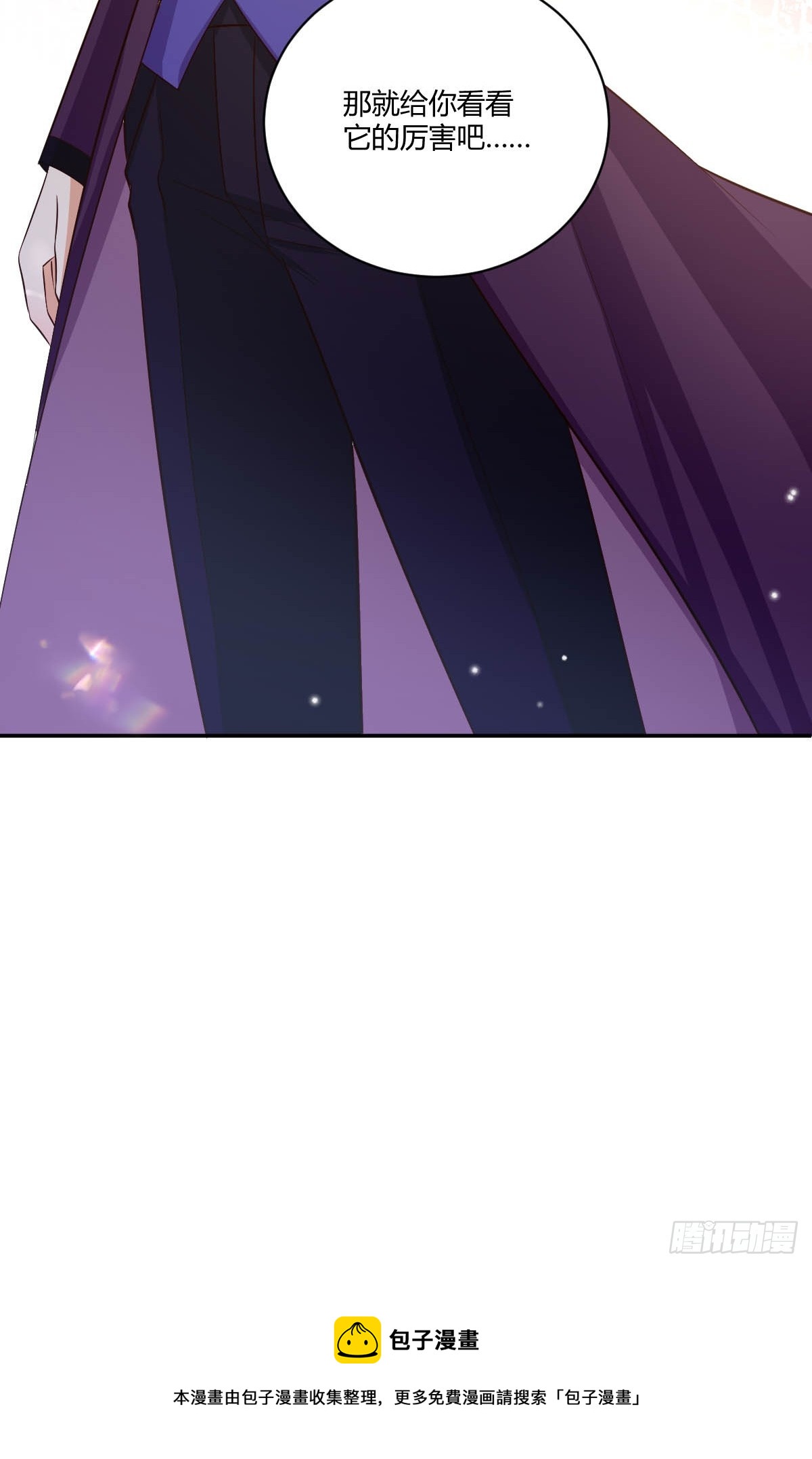 68 魔法生效30