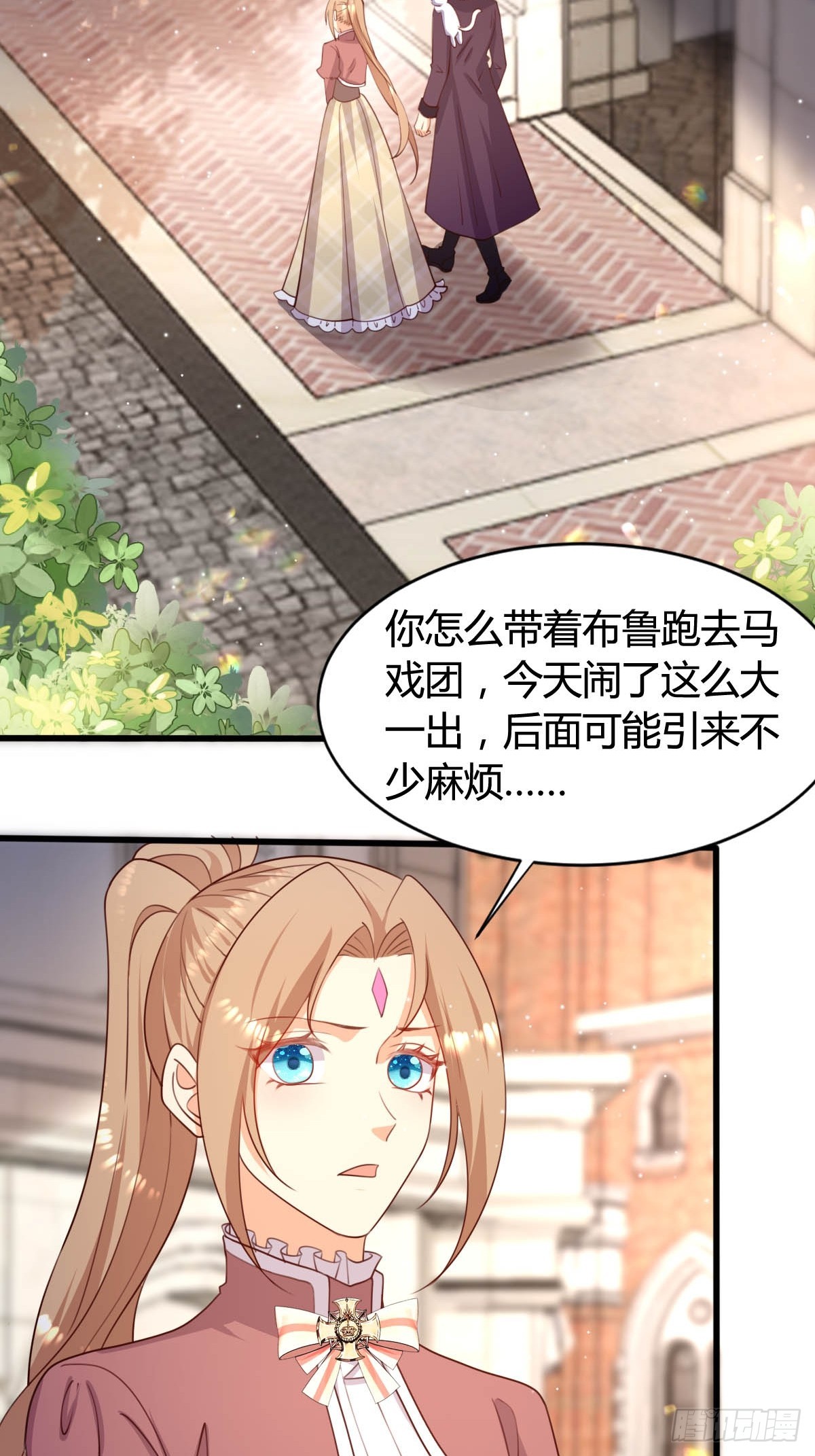 69 布鲁变身13