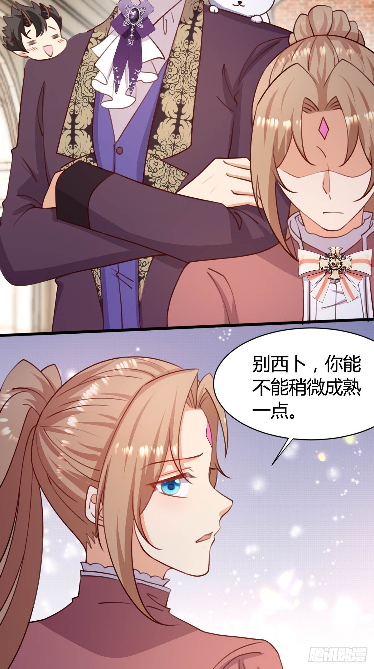 69 布鲁变身18