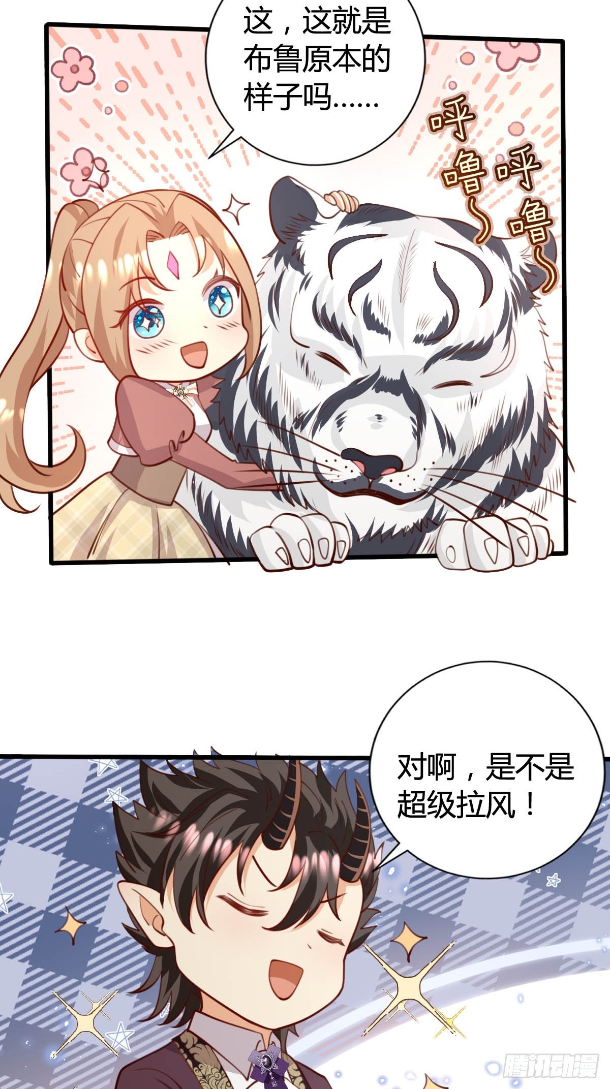 69 布鲁变身9