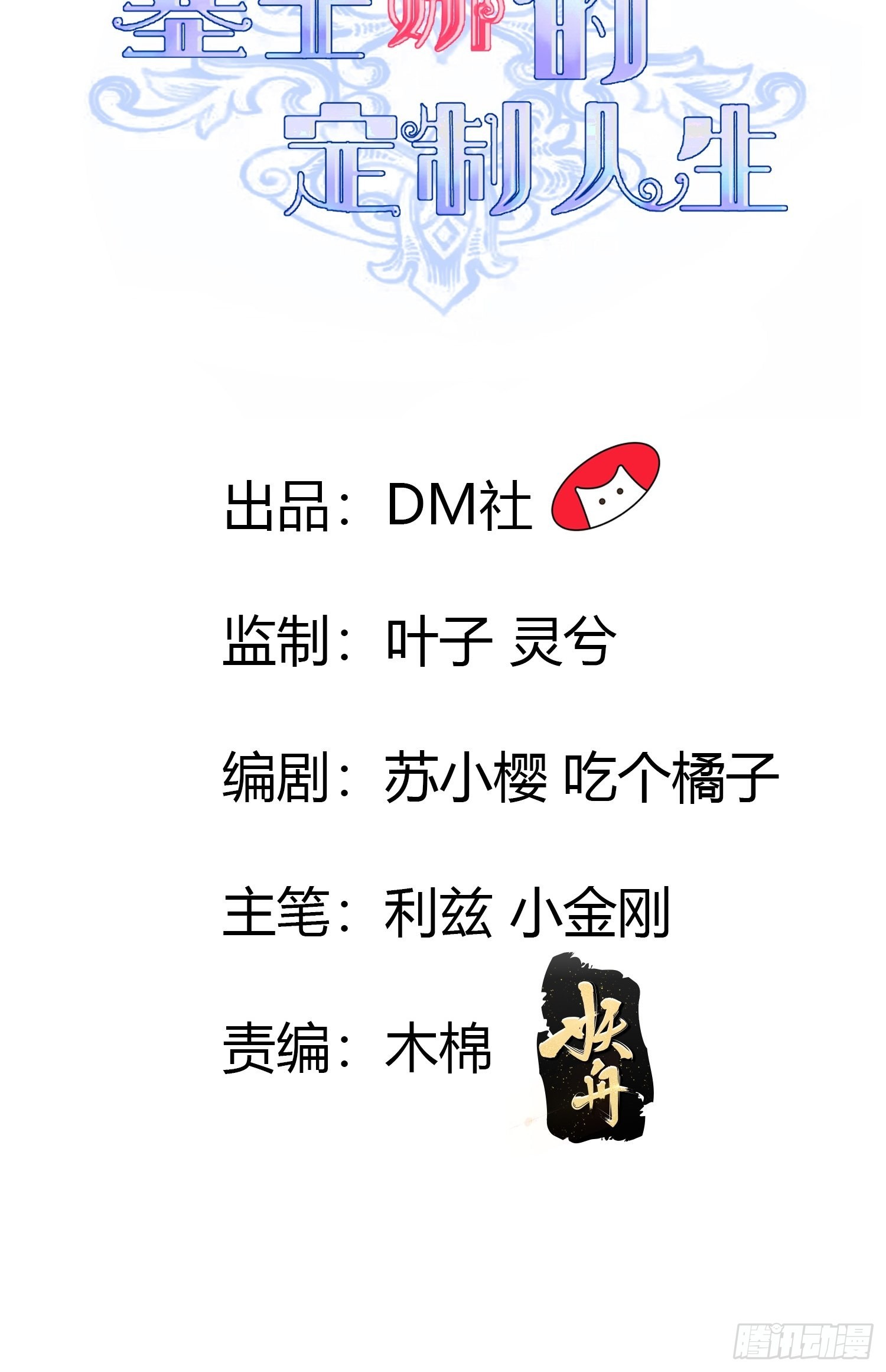 72 寻找线索1