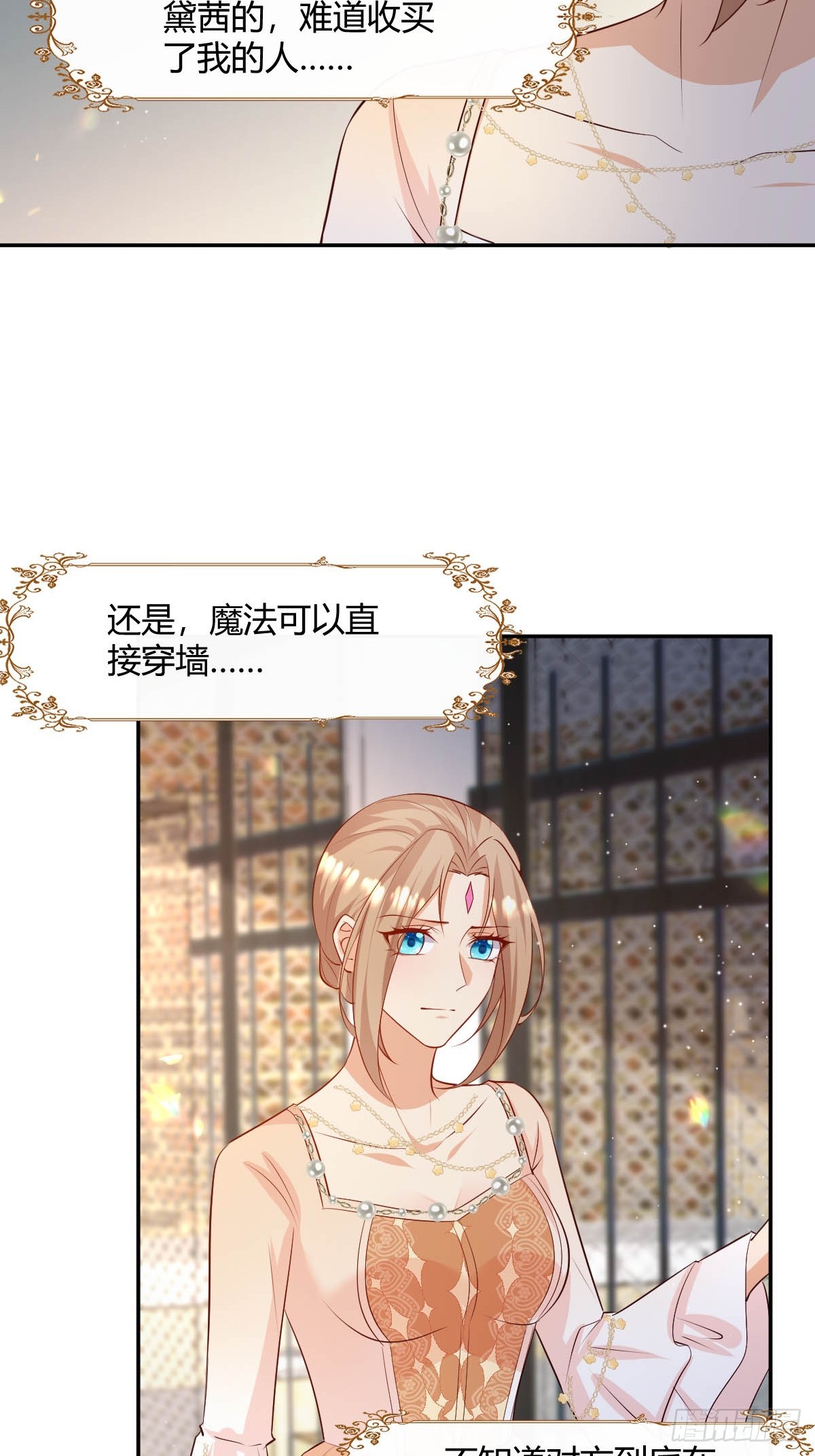 72 寻找线索11