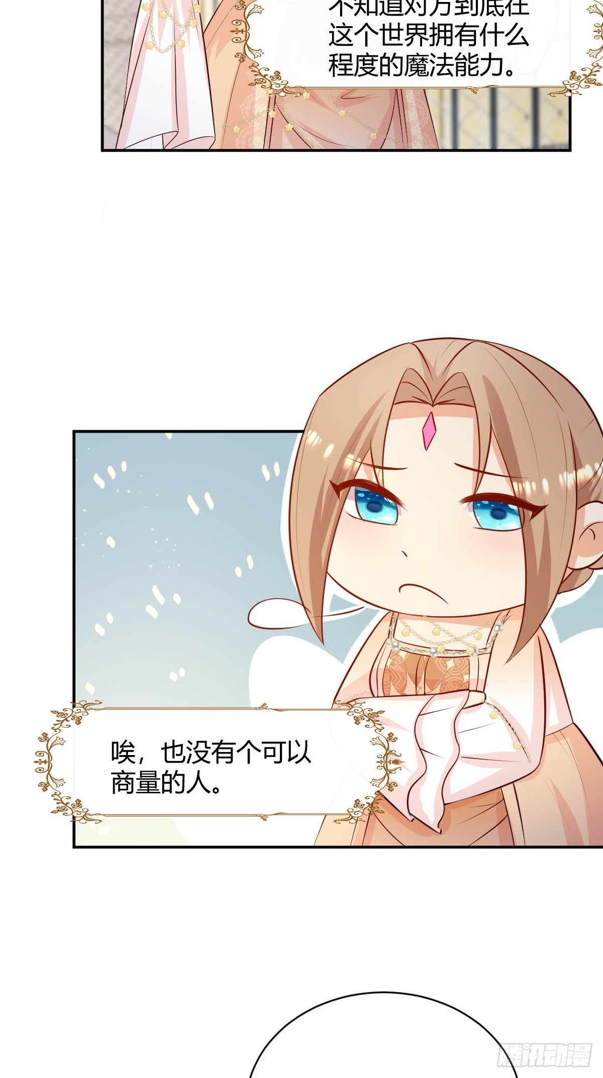 72 寻找线索12