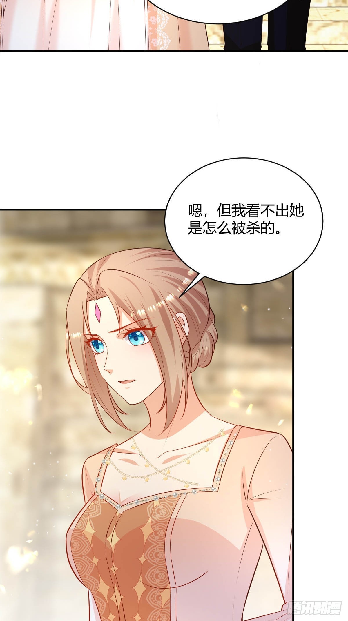 72 寻找线索18