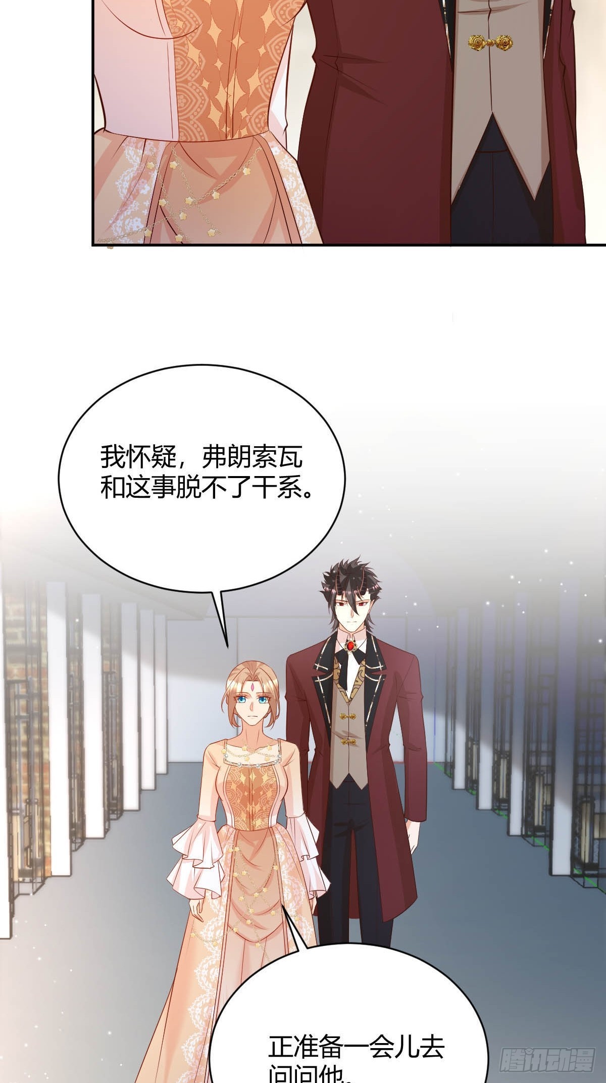 72 寻找线索20