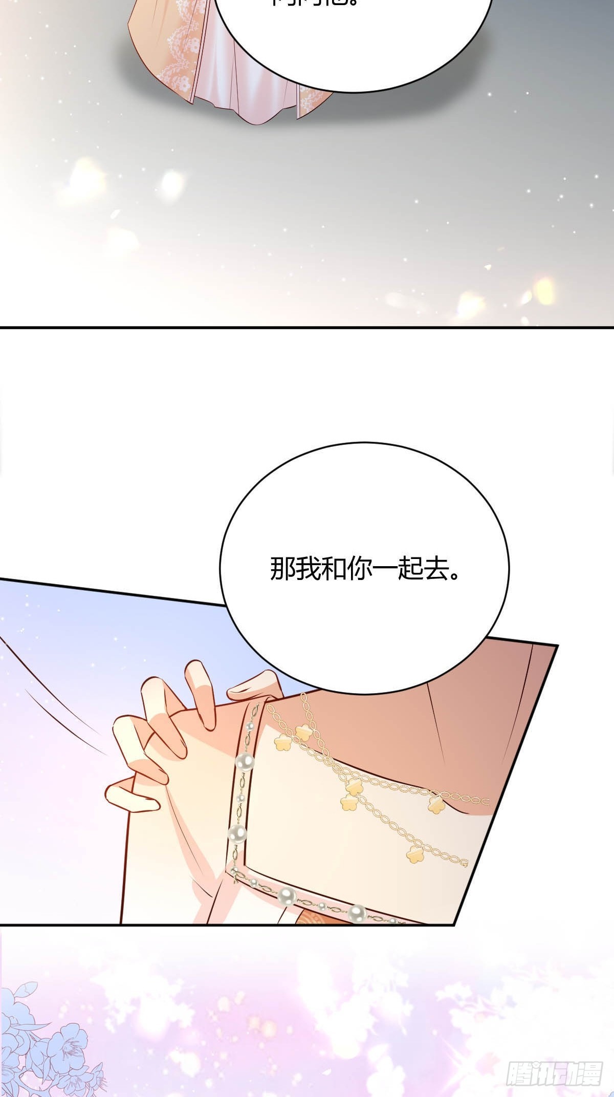 72 寻找线索21