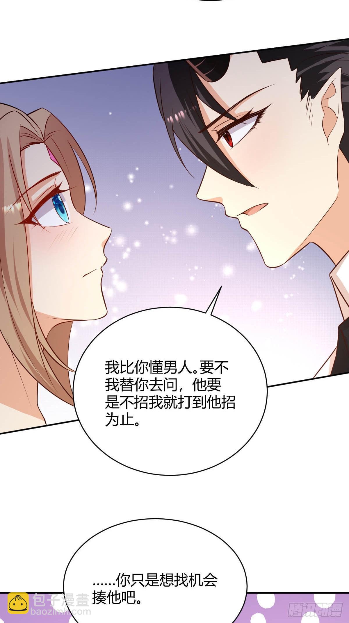 72 寻找线索24