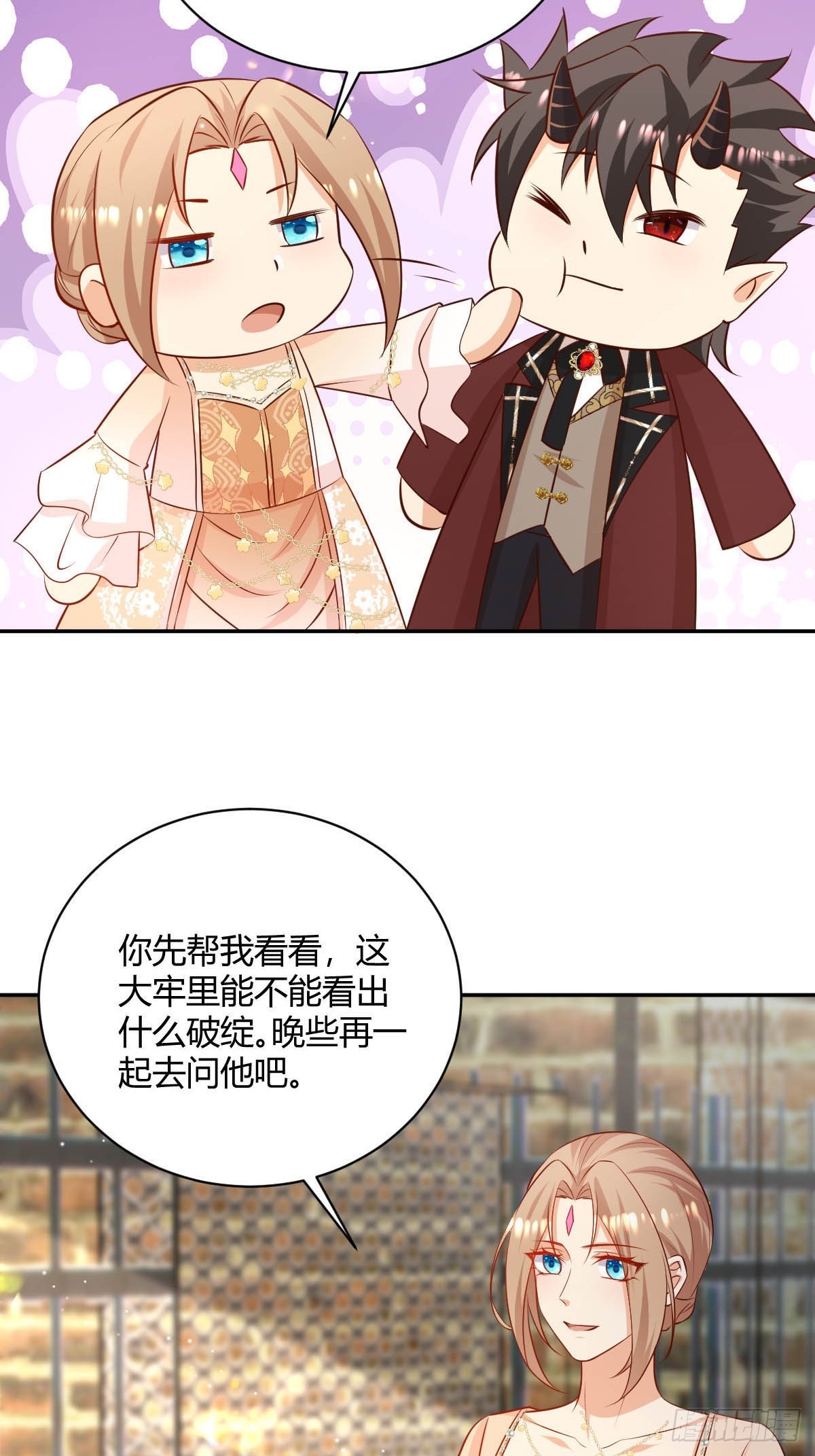 72 寻找线索25
