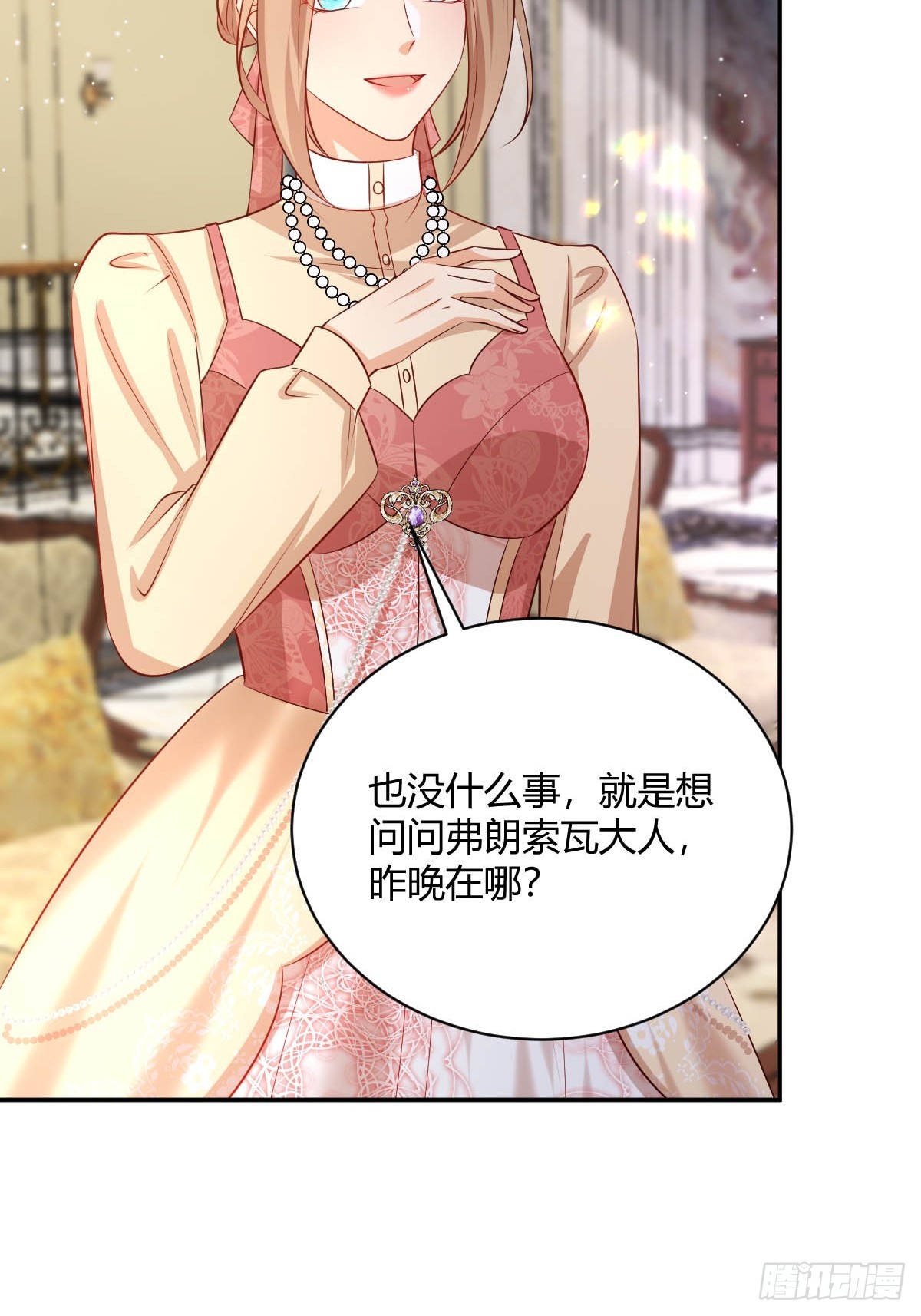 72 寻找线索32
